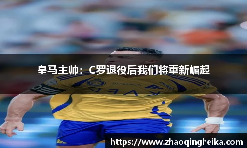 竞技宝