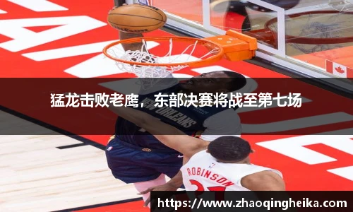 竞技宝电竞竞猜