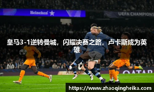 竞技宝电竞竞猜