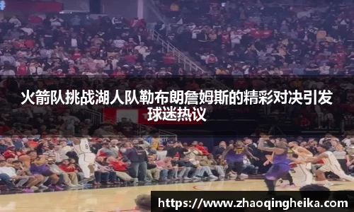 竞技宝电竞竞猜