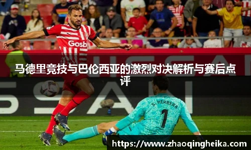 竞技宝官网网站