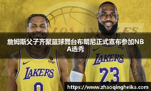 竞技宝电竞竞猜