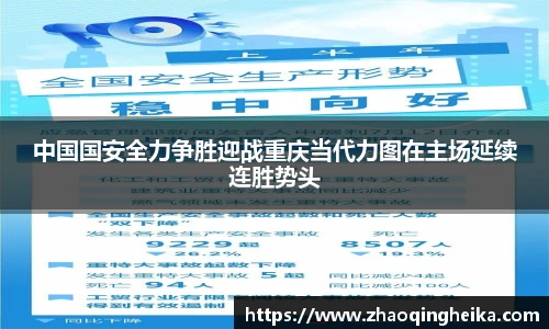 竞技宝官网