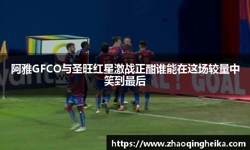 竞技宝官网网站