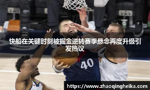 竞技宝