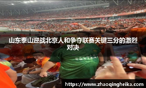 竞技宝电竞竞猜