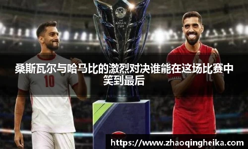 竞技宝电竞竞猜