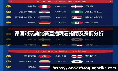 竞技宝官网网站