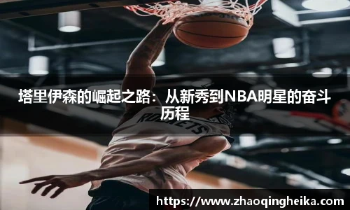 竞技宝电竞竞猜