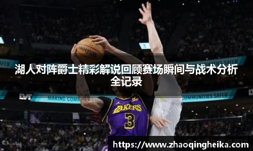 竞技宝电竞竞猜