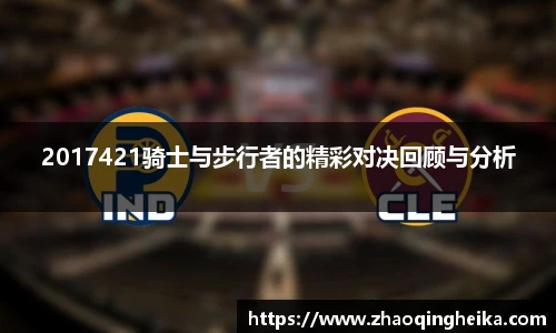 竞技宝
