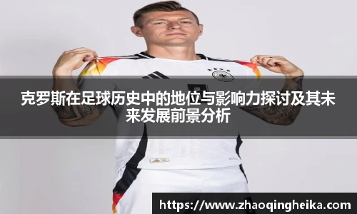 竞技宝电竞竞猜