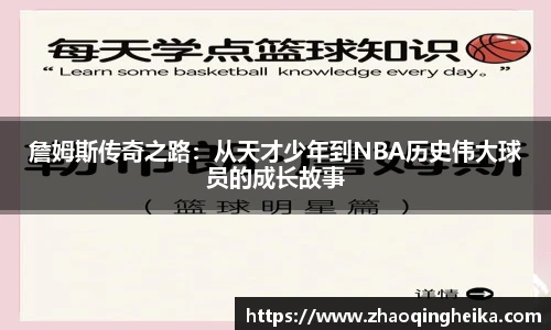 竞技宝电竞竞猜