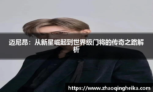 竞技宝