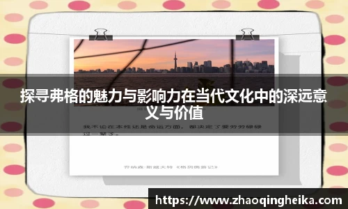 竞技宝电竞竞猜