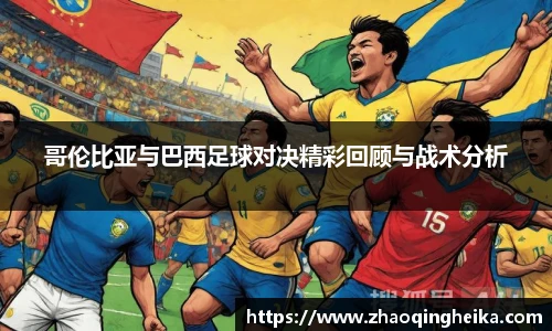 竞技宝官网网站
