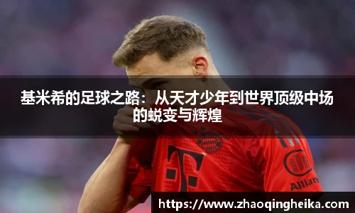 竞技宝电竞竞猜