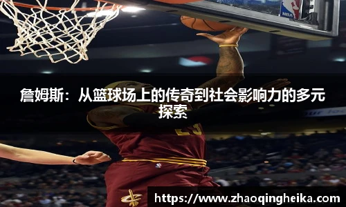竞技宝电竞竞猜