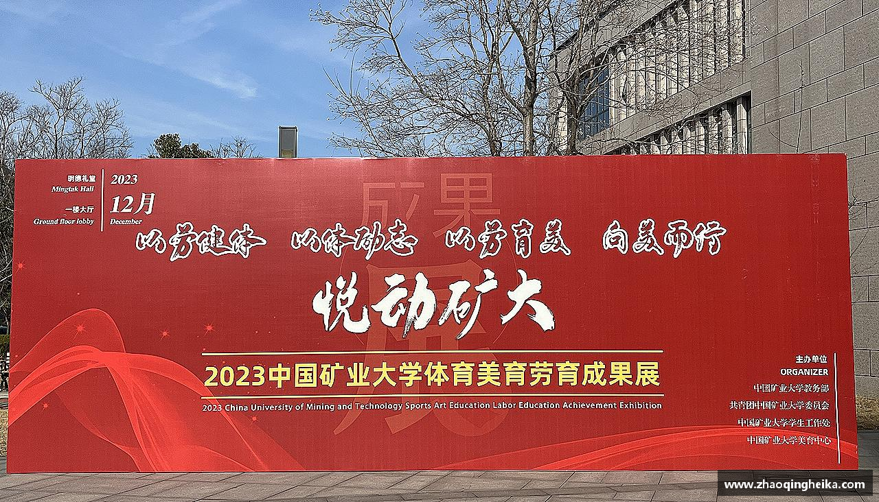 竞技宝官网网站热血奔跑，青春绽放